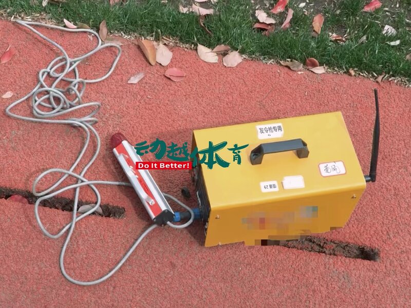 中考体育发令起跑设备